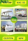 1agro.com.ua