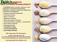 1agro.com.ua