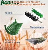 1agro.com.ua