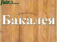 1agro.com.ua