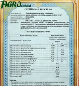 1agro.com.ua