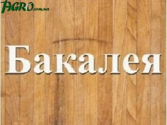 1agro.com.ua