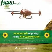 1agro.com.ua