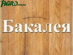 1agro.com.ua