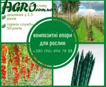 1agro.com.ua