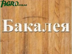 1agro.com.ua