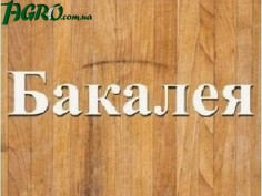 1agro.com.ua