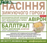 1agro.com.ua