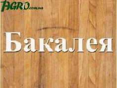 1agro.com.ua