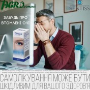 1agro.com.ua