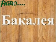 1agro.com.ua