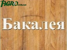 1agro.com.ua