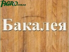 1agro.com.ua