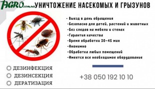 1agro.com.ua