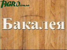 1agro.com.ua