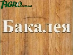 1agro.com.ua