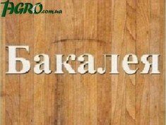 1agro.com.ua