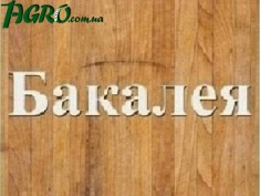 1agro.com.ua