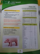 1agro.com.ua