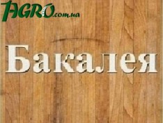 1agro.com.ua