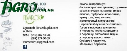 1agro.com.ua