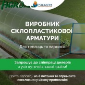 1agro.com.ua