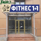 1agro.com.ua