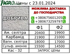 1agro.com.ua