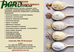 1agro.com.ua