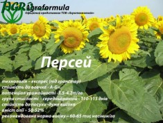 1agro.com.ua