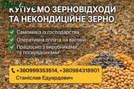 1agro.com.ua