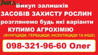 1agro.com.ua