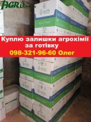 1agro.com.ua