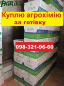 1agro.com.ua