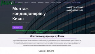 1agro.com.ua