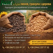 1agro.com.ua