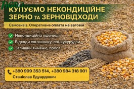 1agro.com.ua