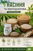 1agro.com.ua