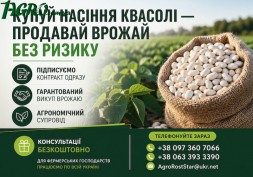 1agro.com.ua
