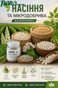 1agro.com.ua
