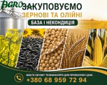 1agro.com.ua