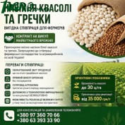 1agro.com.ua