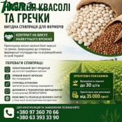 1agro.com.ua