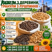 1agro.com.ua