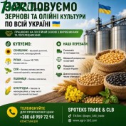 1agro.com.ua