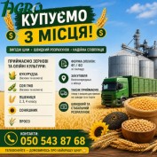 1agro.com.ua