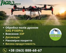 1agro.com.ua