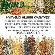 1agro.com.ua