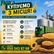1agro.com.ua