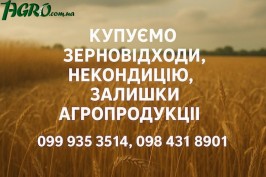 1agro.com.ua